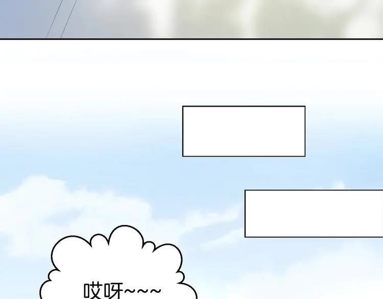 《暖婚撩人，顾少宠妻上瘾》第7话 你居然吃我豆腐！？ 第62页