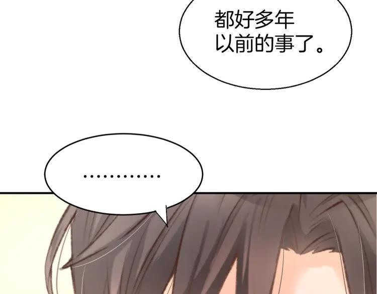 《暖婚撩人，顾少宠妻上瘾》第7话 你居然吃我豆腐！？ 第10页