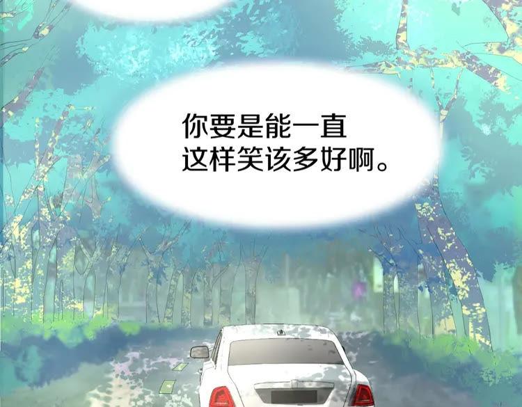 《暖婚撩人，顾少宠妻上瘾》第7话 你居然吃我豆腐！？ 第28页