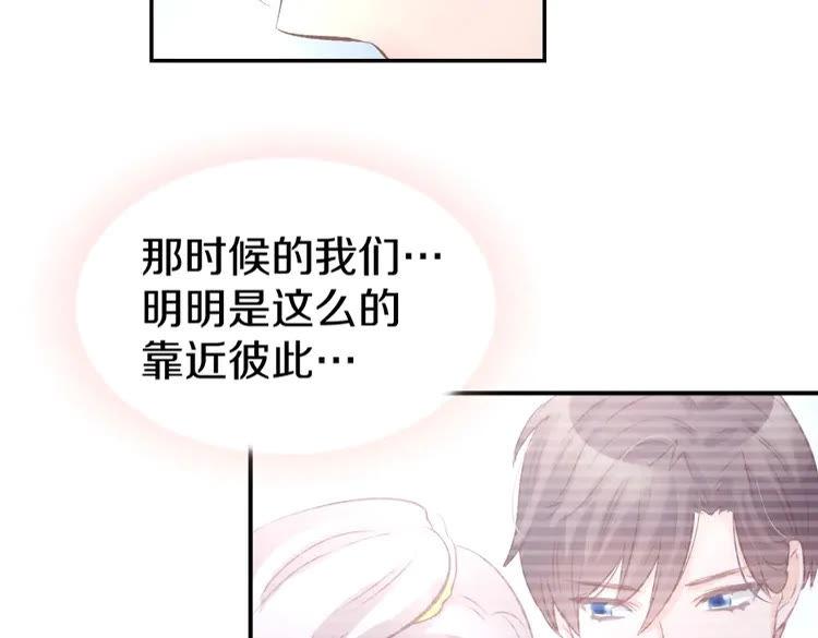 《暖婚撩人，顾少宠妻上瘾》第7话 你居然吃我豆腐！？ 第6页