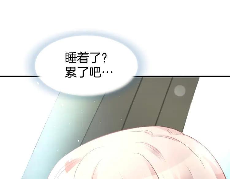 《暖婚撩人，顾少宠妻上瘾》第7话 你居然吃我豆腐！？ 第36页