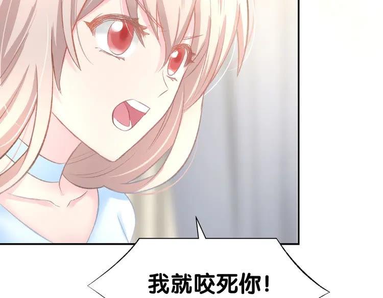 《暖婚撩人，顾少宠妻上瘾》第8话 他怀抱的温度 第34页