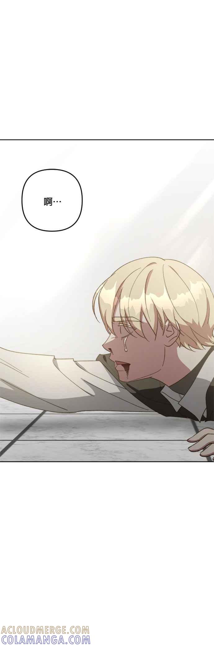 《皇帝倒转时光的理由》第101话 第19页