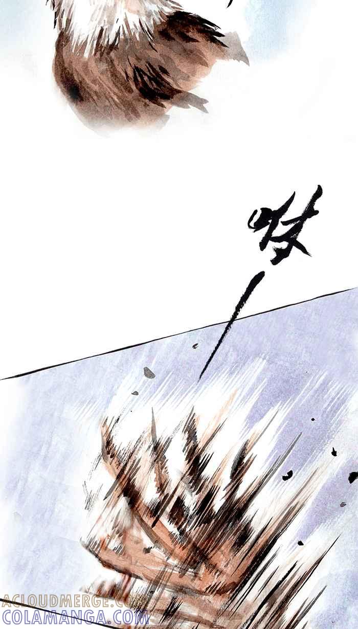 猫剑客 [第15话] 上古时代篇･序章 第15页