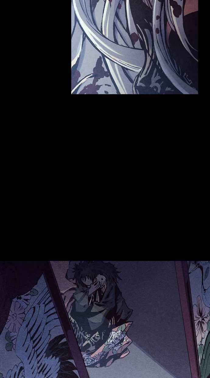 《新暗行御史》第236话 第42页