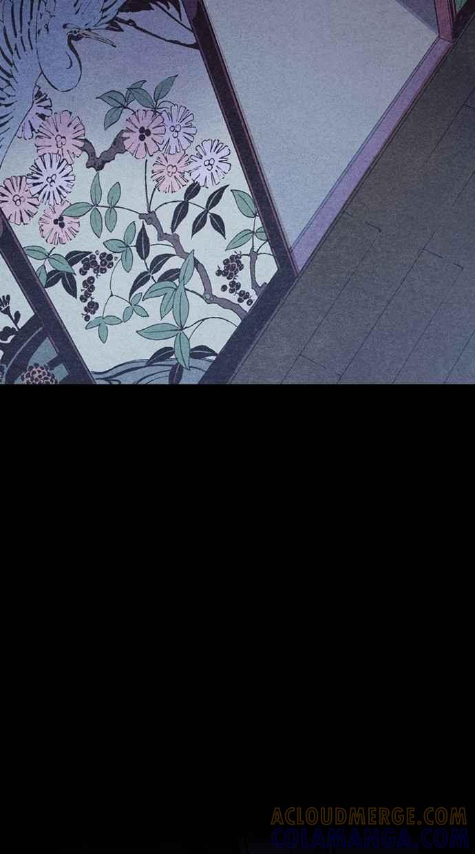 《新暗行御史》第236话 第43页