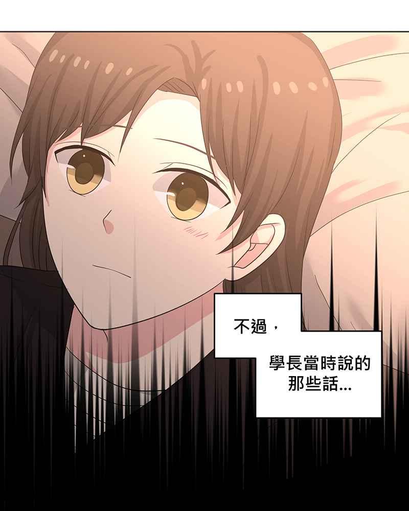 《血色的誓约》第二季[第10回] 总有一份愧疚 第30页