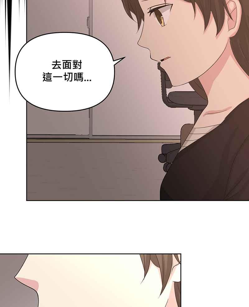 《血色的誓约》第二季[第10回] 总有一份愧疚 第35页
