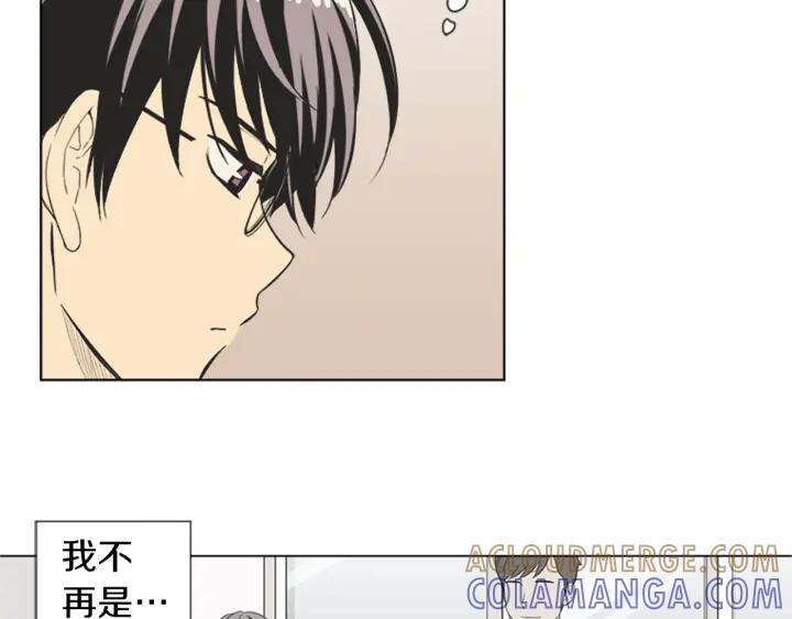 《不能恋爱的房间》第69话 这种话不能乱说啊！ 第61页