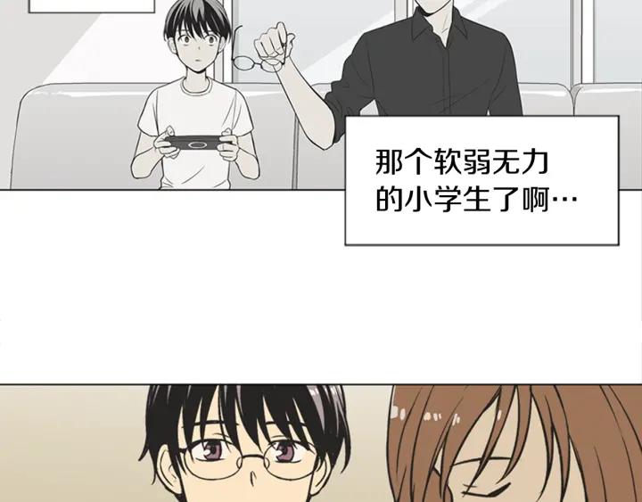 《不能恋爱的房间》第69话 这种话不能乱说啊！ 第62页