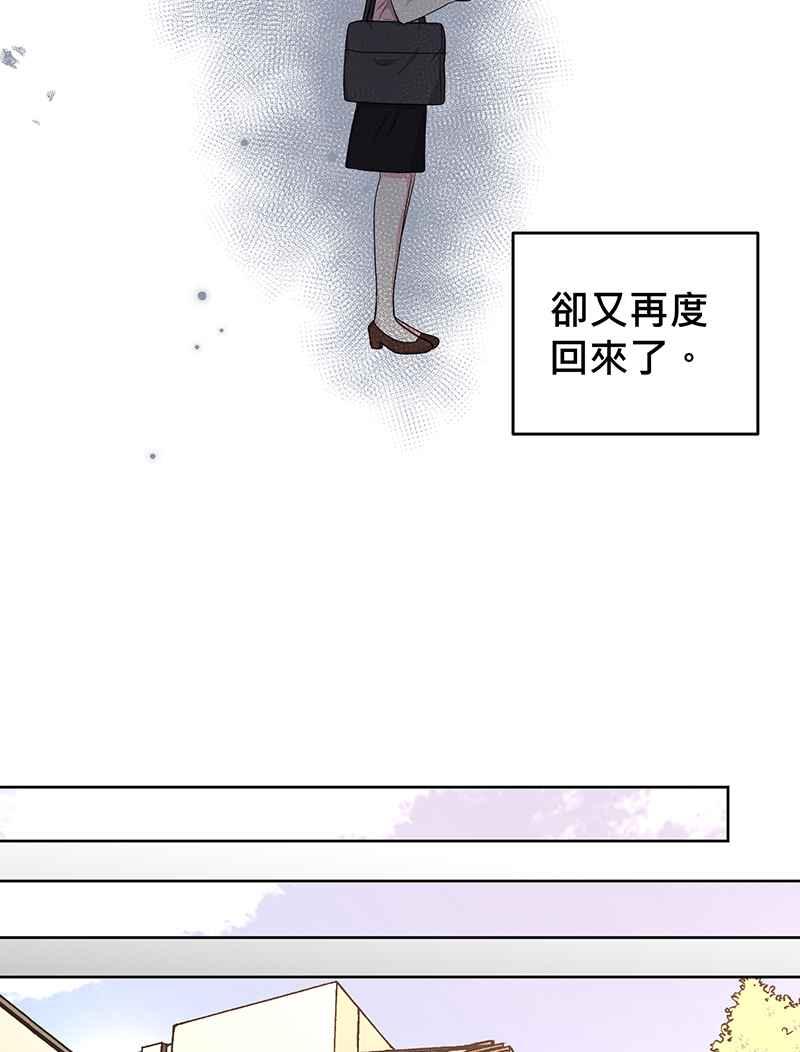《血色的誓约》第二季[第12回] 莉莉与小春的过去(下) 第14页