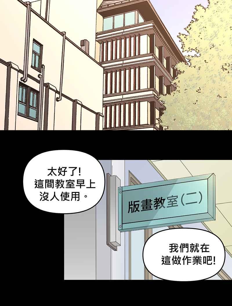 《血色的誓约》第二季[第12回] 莉莉与小春的过去(下) 第15页