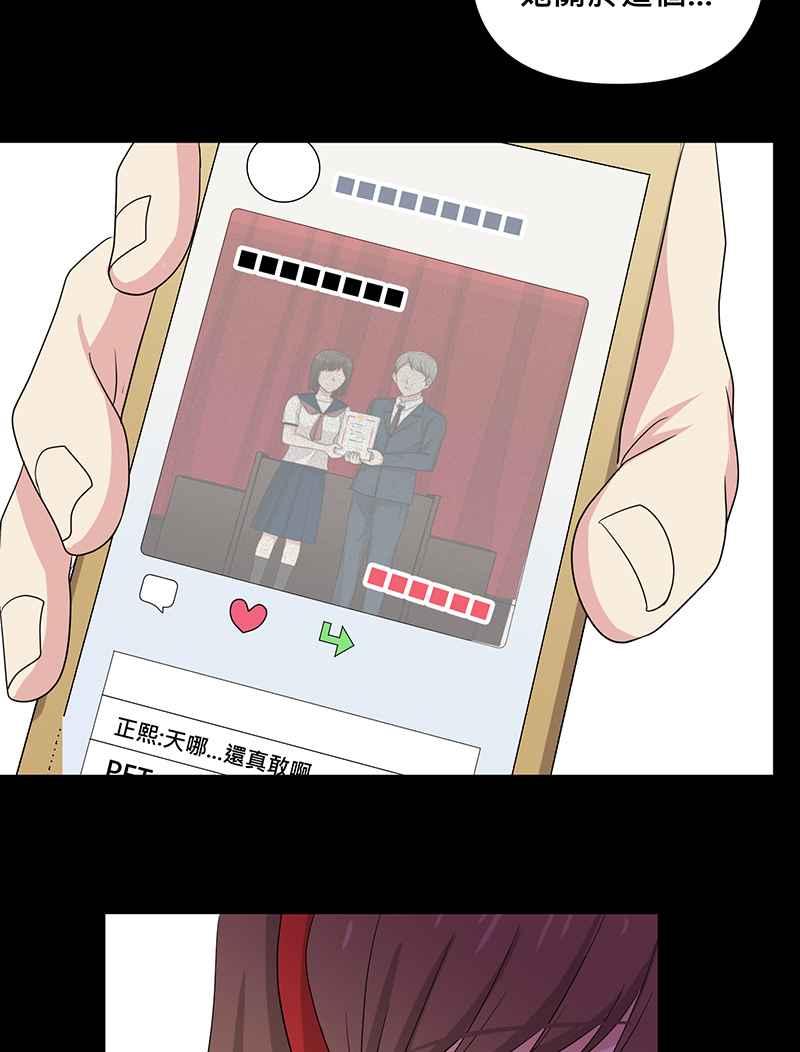 《血色的誓约》第二季[第12回] 莉莉与小春的过去(下) 第11页