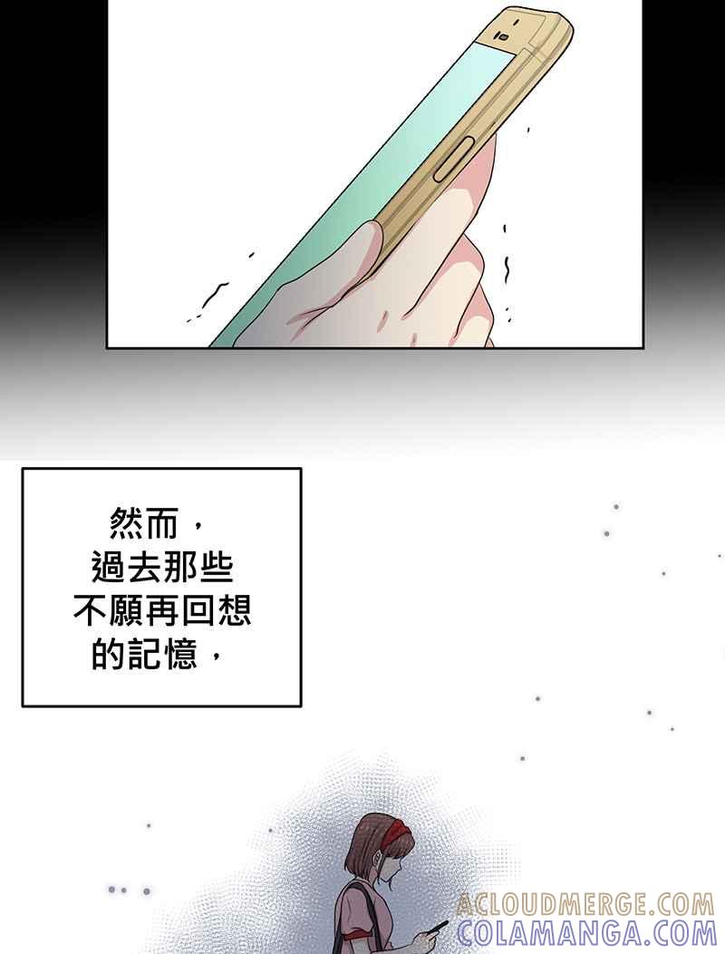《血色的誓约》第二季[第12回] 莉莉与小春的过去(下) 第13页