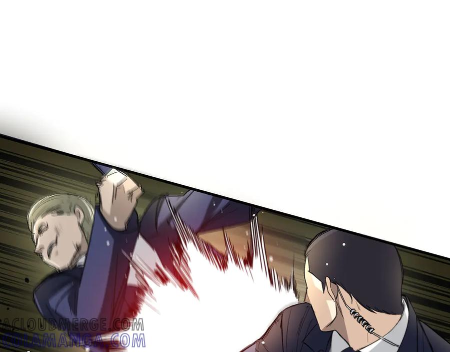 《特工重生：最强高中生》第1话 第277页