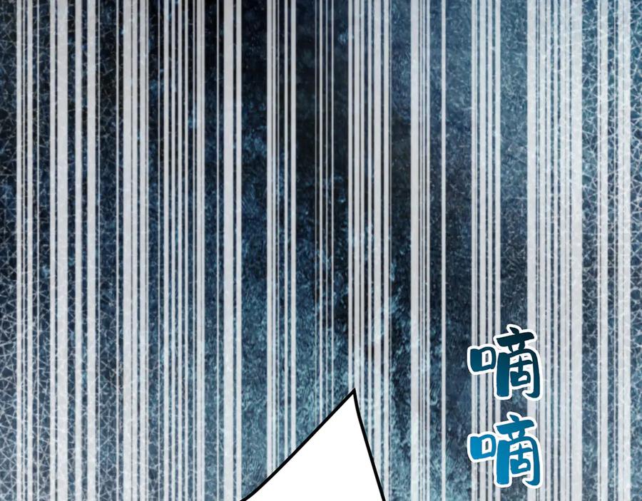 《特工重生：最强高中生》第1话 第215页