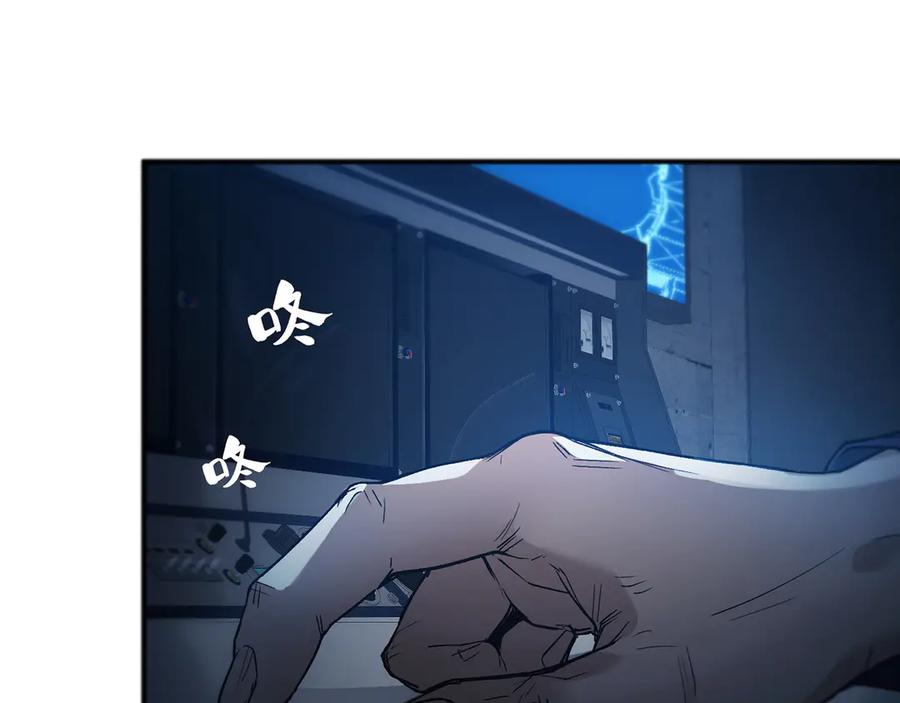 《特工重生：最强高中生》第1话 第62页