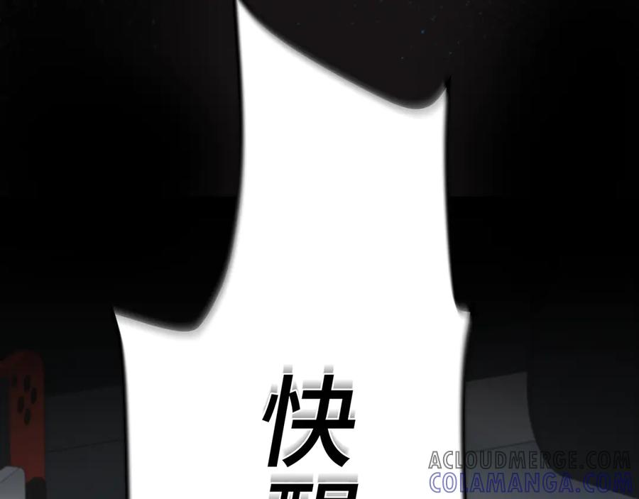 《特工重生：最强高中生》第1话 第357页
