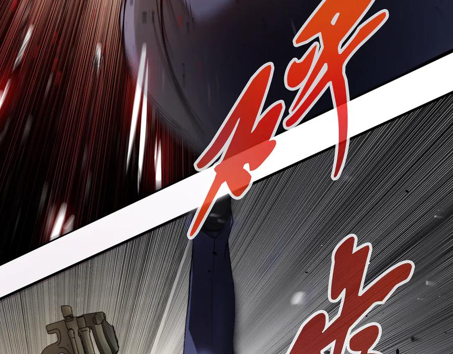 《特工重生：最强高中生》第1话 第282页