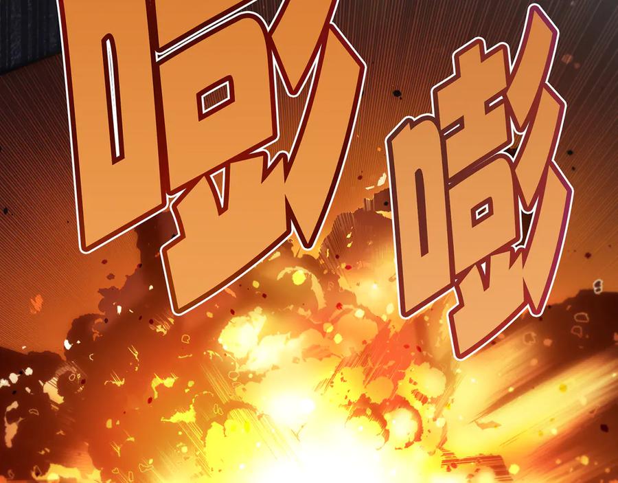 《特工重生：最强高中生》第1话 第131页