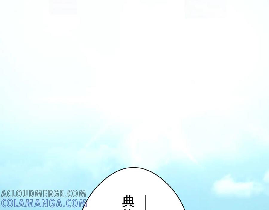 《特工重生：最强高中生》第1话 第21页