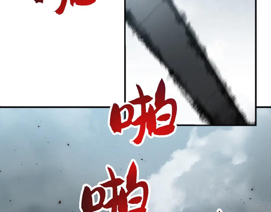 《特工重生：最强高中生》第1话 第292页
