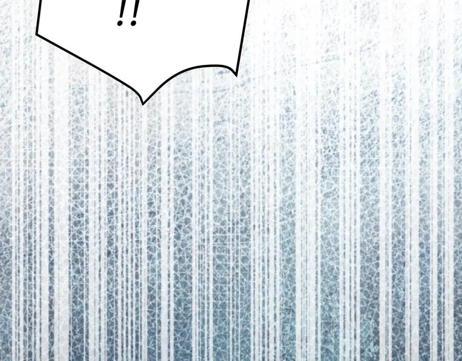 《特工重生：最强高中生》第1话 第211页