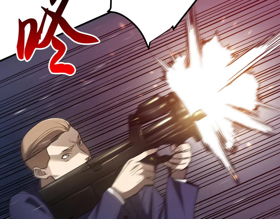 《特工重生：最强高中生》第1话 第258页