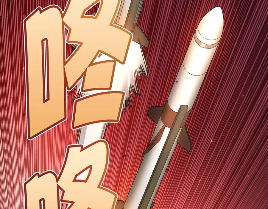 《特工重生：最强高中生》第1话 第128页