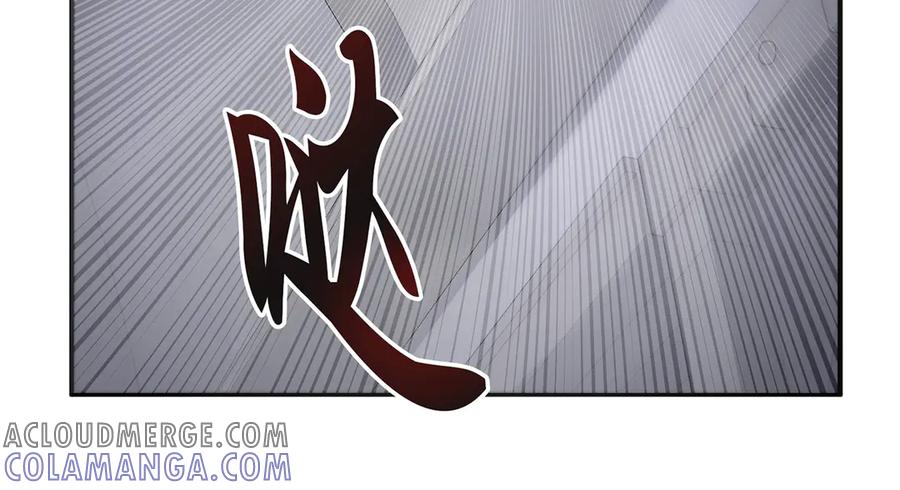 《特工重生：最强高中生》第1话 第289页