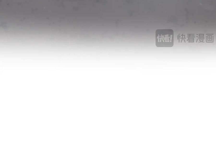 《特工重生：最强高中生》第1话 第310页
