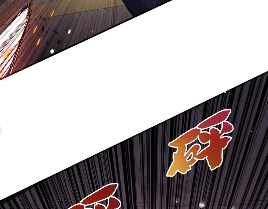 《特工重生：最强高中生》第1话 第267页