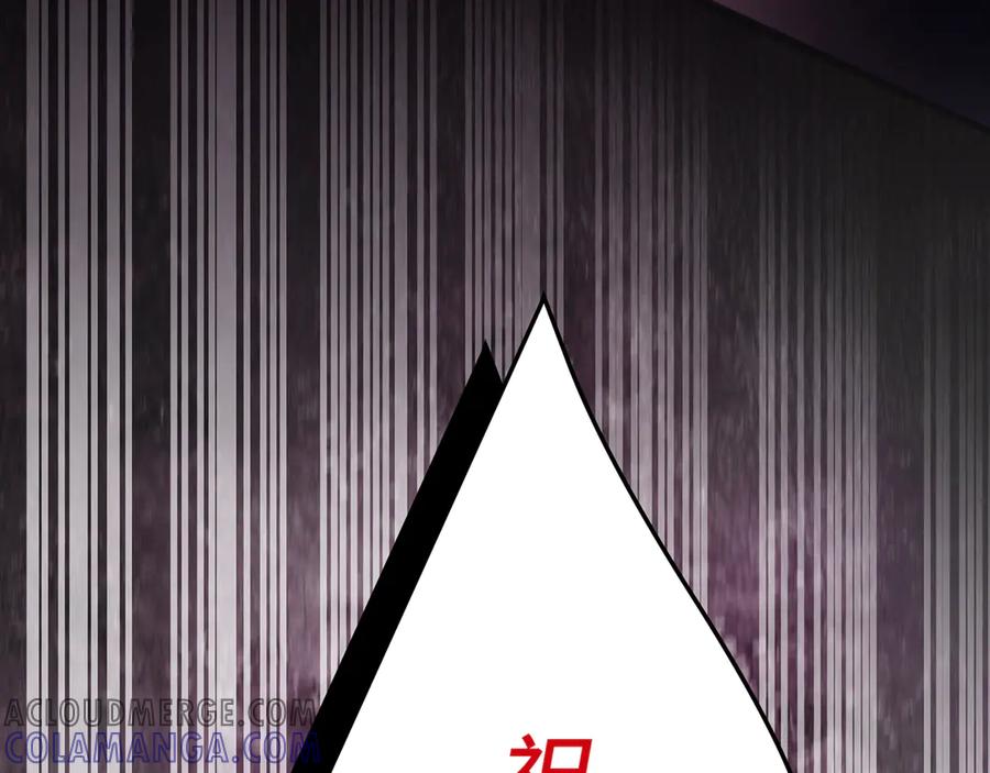 《特工重生：最强高中生》第1话 第225页