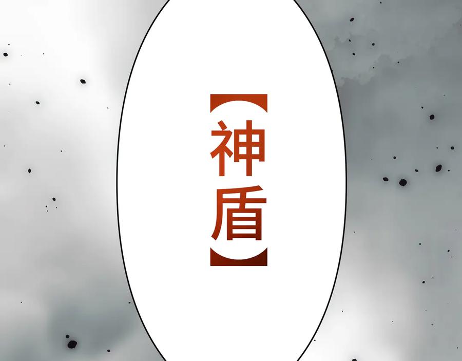 《特工重生：最强高中生》第1话 第306页