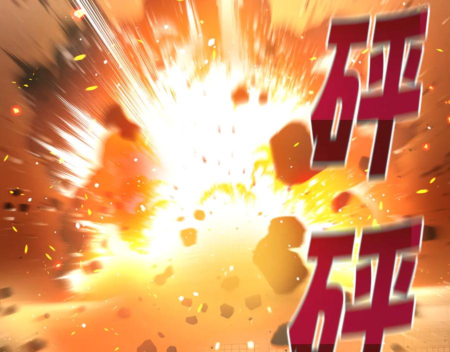 《特工重生：最强高中生》第1话 第164页