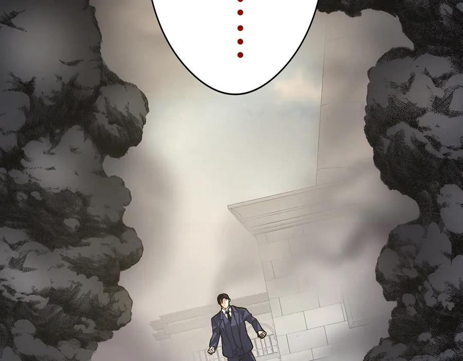 《特工重生：最强高中生》第1话 第191页