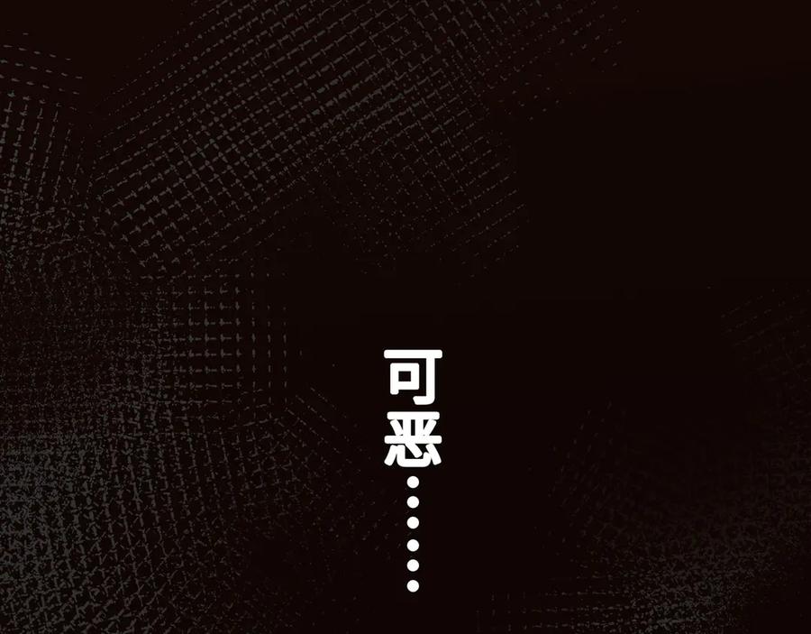 《特工重生：最强高中生》第1话 第348页