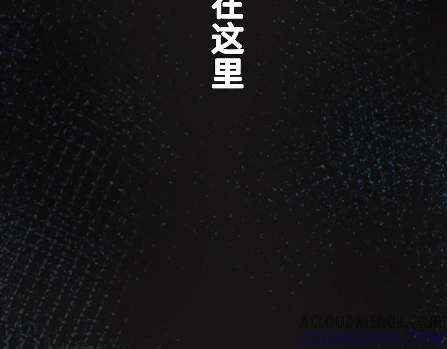 《特工重生：最强高中生》第1话 第353页
