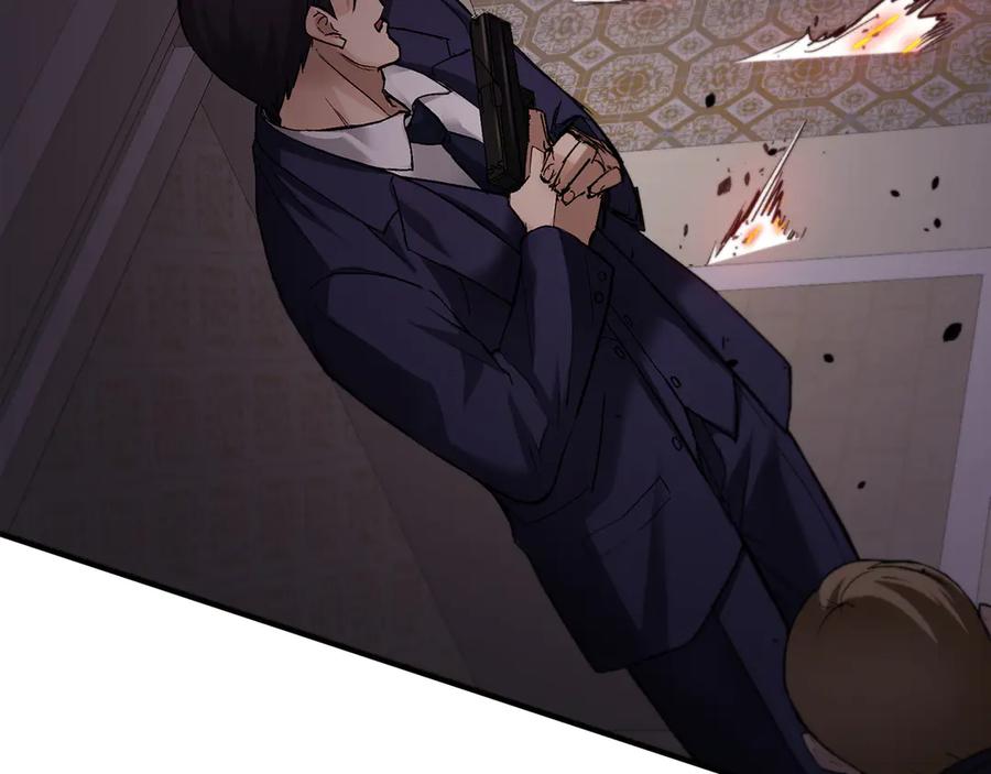 《特工重生：最强高中生》第1话 第264页