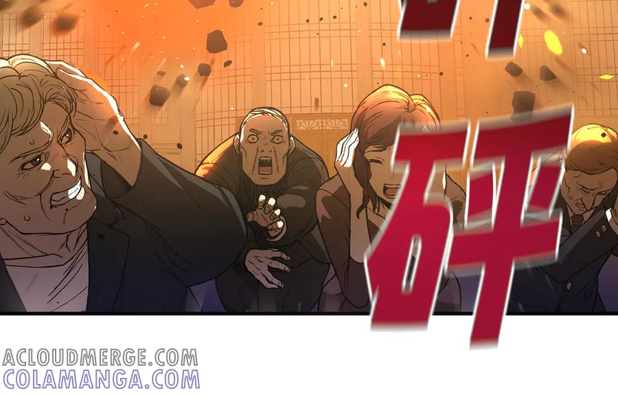 《特工重生：最强高中生》第1话 第165页