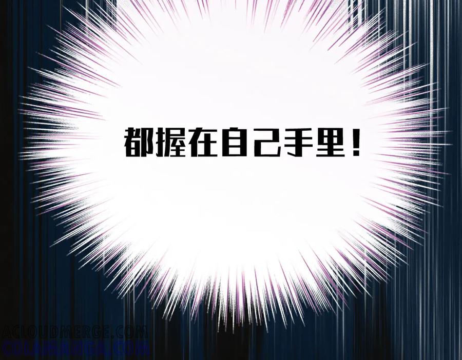 《凯洛斯山的十叶花》序章 第17页