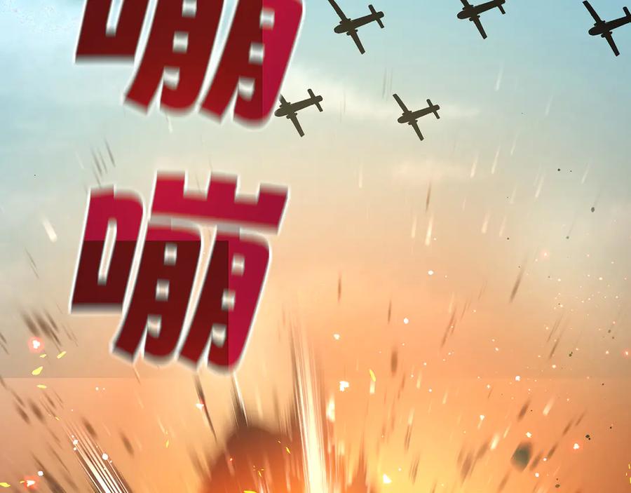 《特工重生：最强高中生》第1话 第163页