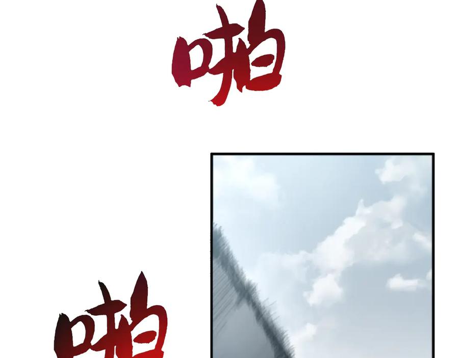 《特工重生：最强高中生》第1话 第291页