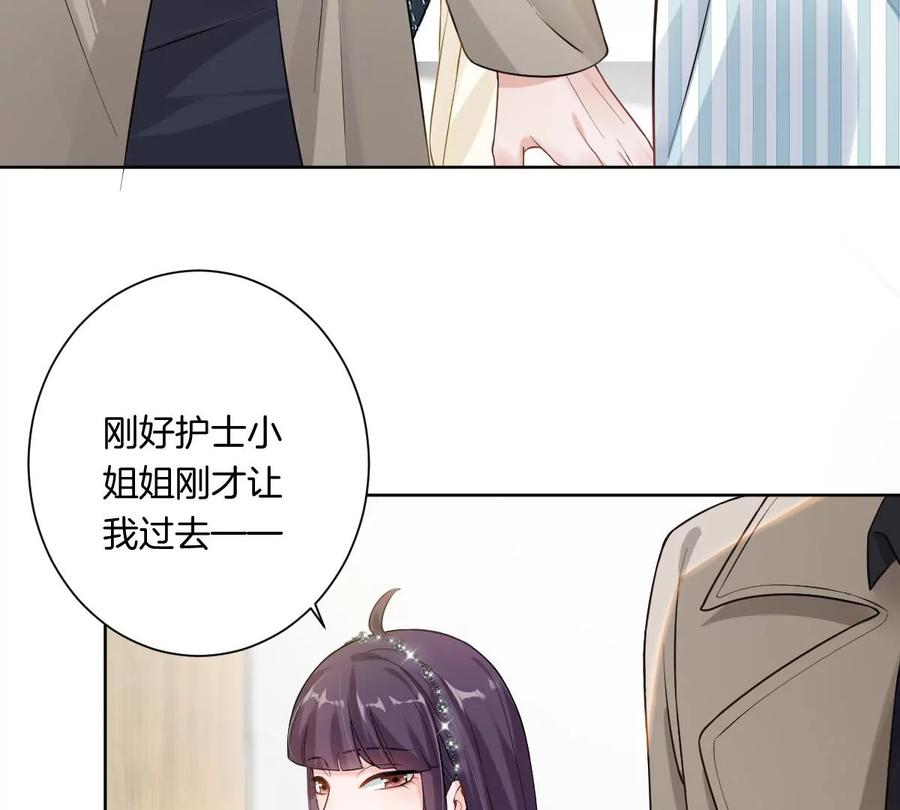 《姐姐不可以》到底要我明白啥？ 第15页