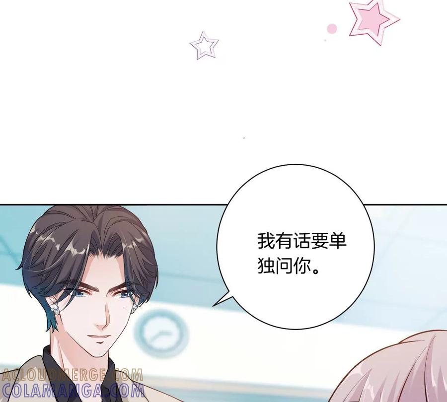 《姐姐不可以》到底要我明白啥？ 第13页