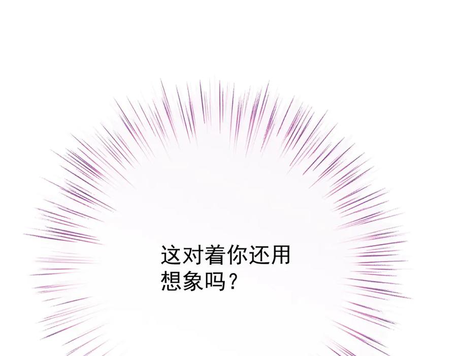 《凯洛斯山的十叶花》第9话 说服国王 第11页