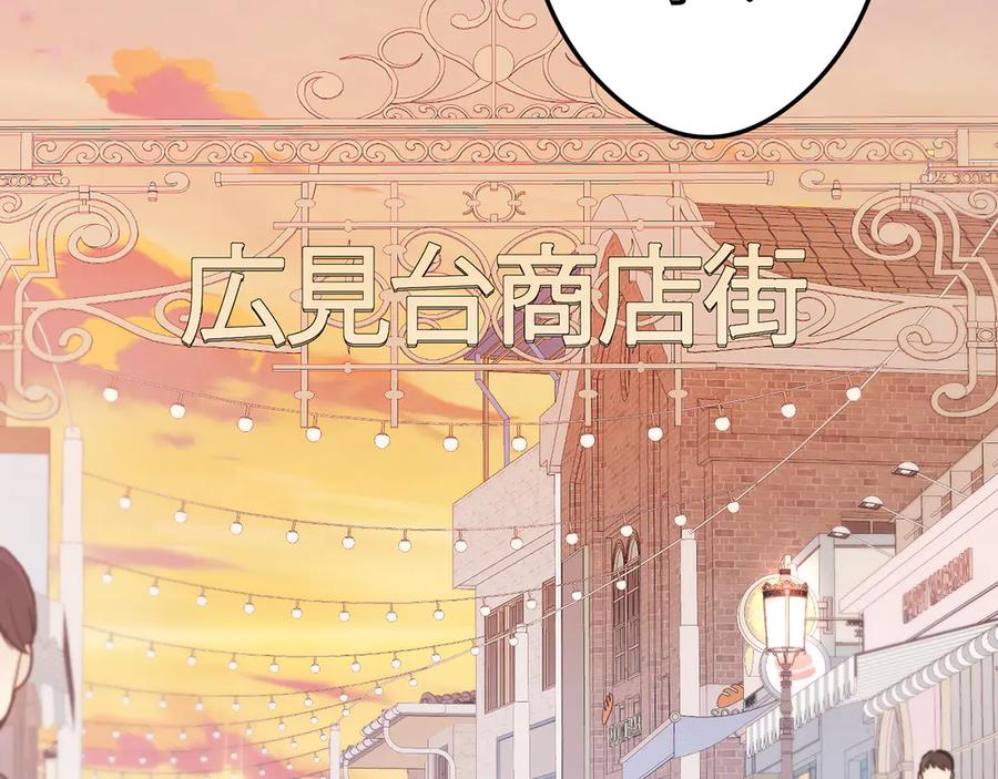 《特工重生：最强高中生》第10话 第154页