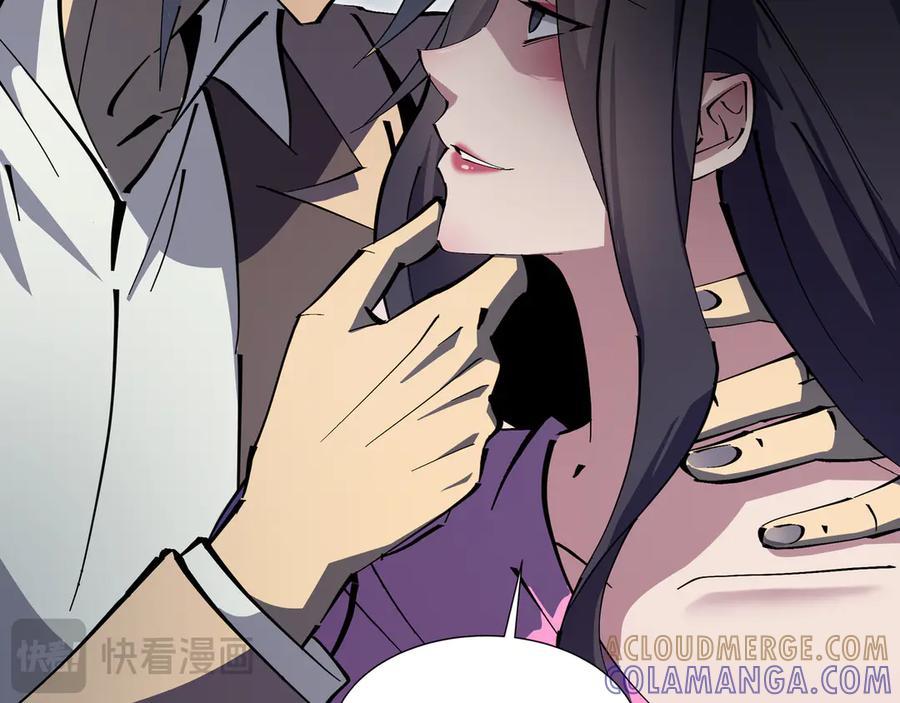 《异狱暴君：我的影子能无限进化》第9话 狼狈为奸 第109页