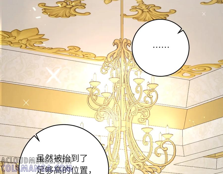 《转身成为恶女女王》第9话 旧日的缘分 第53页