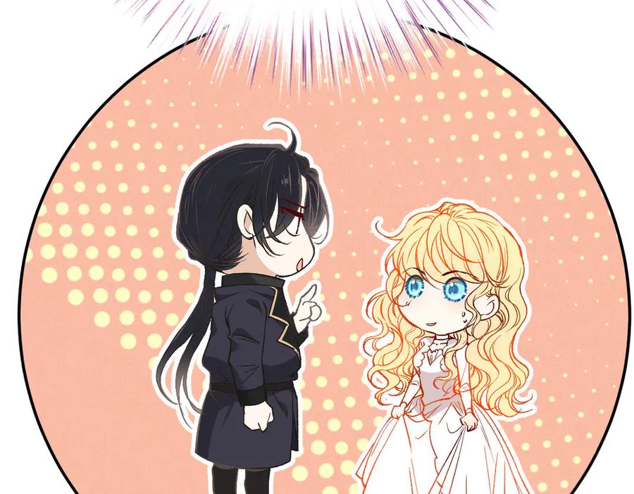 《凯洛斯山的十叶花》第9话 说服国王 第76页